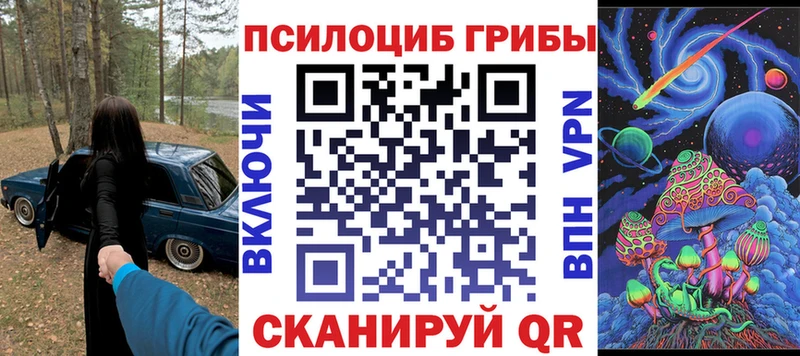 Галлюциногенные грибы мицелий  Мурманск 