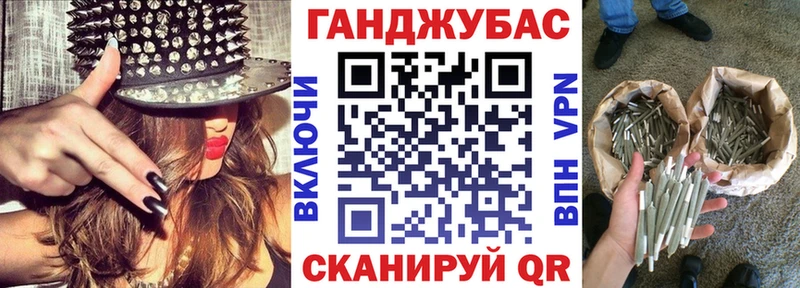 Каннабис сатива  Мурманск 